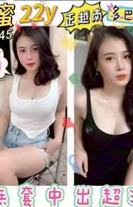 彰化定點茶-可蜜/158/45/22/C