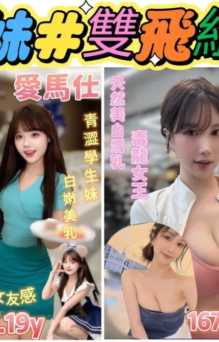 台南定點茶-茉莉兒/167/46/20/G