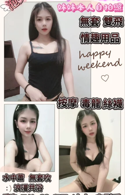 台中定點茶-泡芙/150/42/?/C