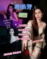 台中定點茶-馬奶芳/168/49/24/C