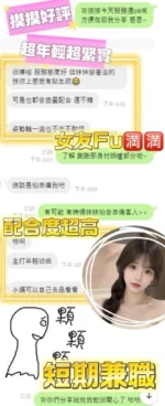 台南定點茶-摸摸/152/41/22/C