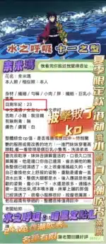 高雄定點茶-奈米瑪/151/43/23/E