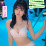 台南定點茶-甜芽芹/158/44/21/E