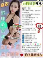 台中定點茶-白馥/160/43/?/D