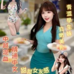 台南定點茶-愛馬仕/160/43/19/E