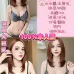 新北定點茶-球球/150/45/24/E