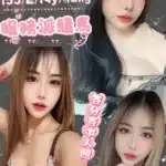 台北定點茶-飛旋/155/42/19/E