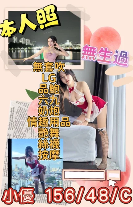 彰化定點茶-小優/156/48/25/C