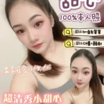 台南定點茶-甜心/162/41/21/D