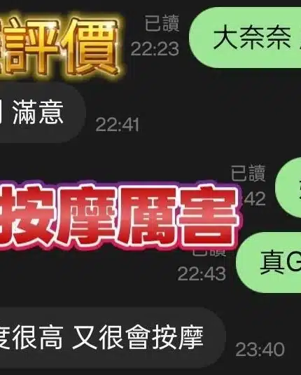 高雄定點茶-大奈奈/165/47/?/G