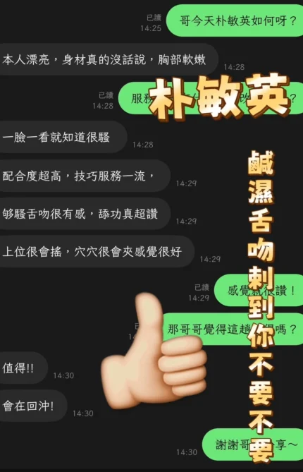 嘉義定點茶-朴敏英/160/45/21/E