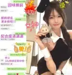 台中定點茶-YuYu/155/45/18/E