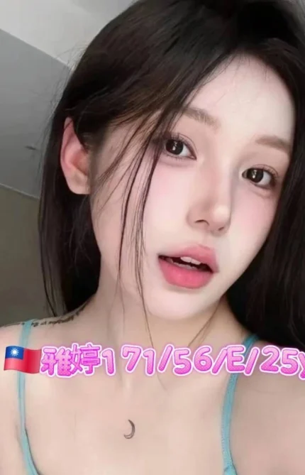 台北外送茶-雅婷/171/56/25/E