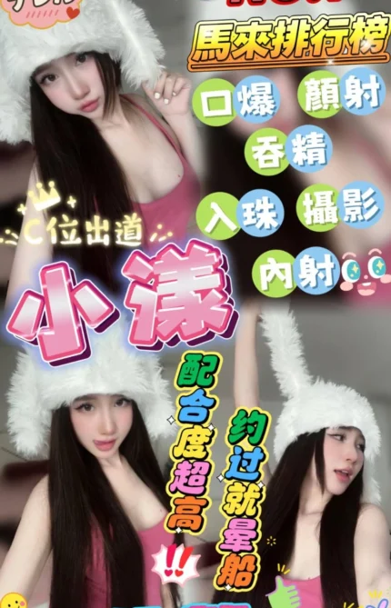 苗栗定點茶-小漾/162/45/?/D