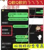 嘉義外送茶-小璇/158/?/23/D