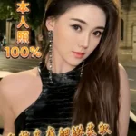 台中定點茶-瀟瀟/167/48/?/D