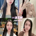 桃園定點茶-溫柔鄉/165/48/25/D