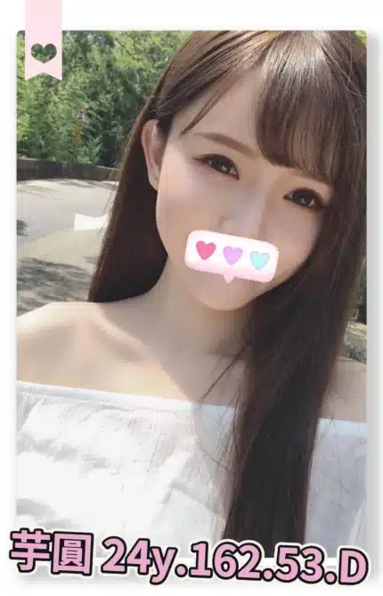 台北外送茶-芋圓/162/53/24/D