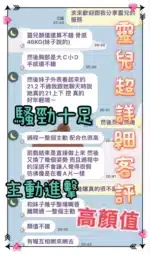 台中定點茶-靈兒/167/47/21/C