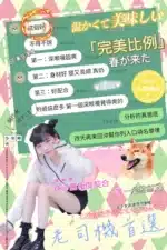 台中定點茶-琪琪/165/43/20/D