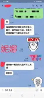 南投定點茶-妮娜/164/49/26/E