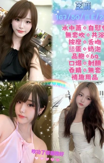 新北定點茶-芝麻/167/50/20/E