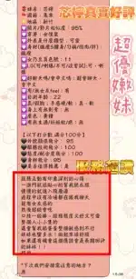 新竹定點茶-芯檸/158/40/21/E