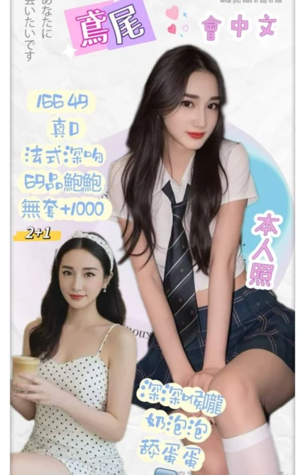 基隆定點茶-鳶尾/166/49/?/D