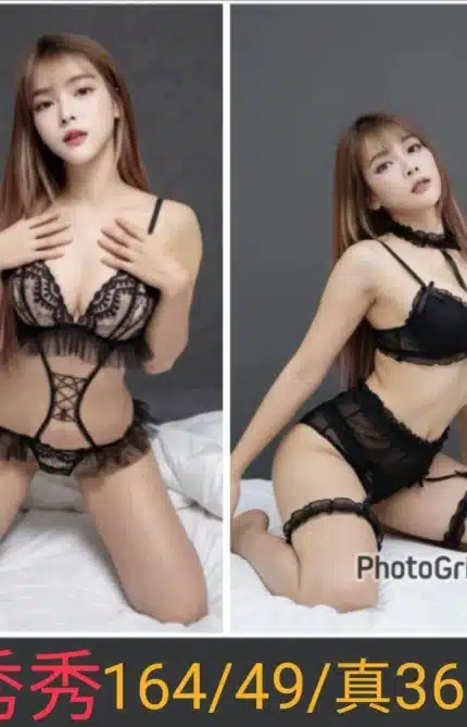 南投定點茶-秀秀/164/49/25/D