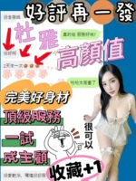 台中定點茶-杜雅/161/43/?/F