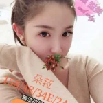 台中外送茶-朵菈/158/48/24/E