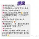 高雄定點茶-潤兒/160/43/20/E