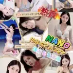 高雄外送茶-Nano/158/42/22/F