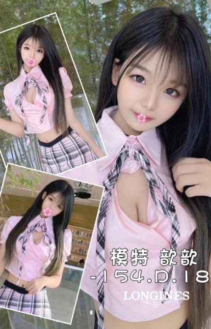 台中外送茶-歆歆/154/?/18/D