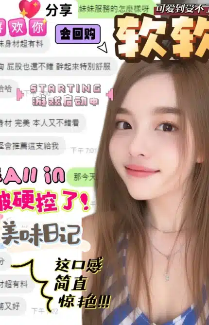 南投定點茶-軟軟/165/49/?/D