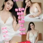 屏東定點茶-可可/170/65/?/D