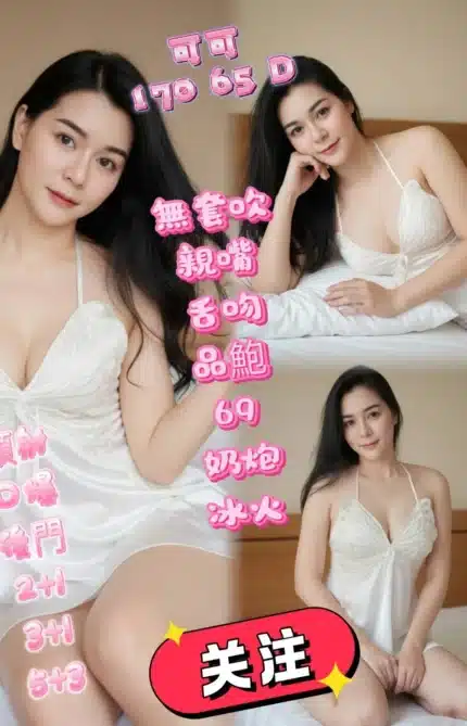 屏東定點茶-可可/170/65/?/D