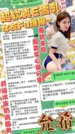 台中定點茶-允希/164/45/?/E