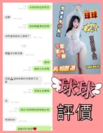 台南定點茶-球球/158/45/22/F