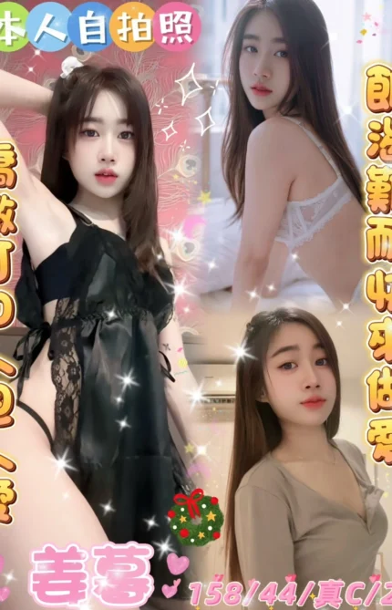 雲林定點茶-姜暮/158/44/25/C