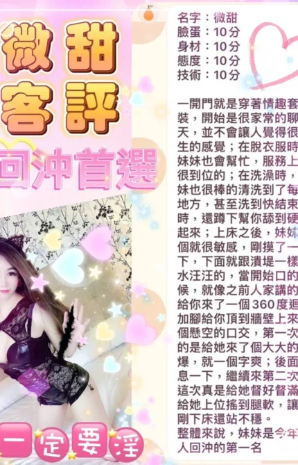 台北定點茶-薇甜/161/45/23/E