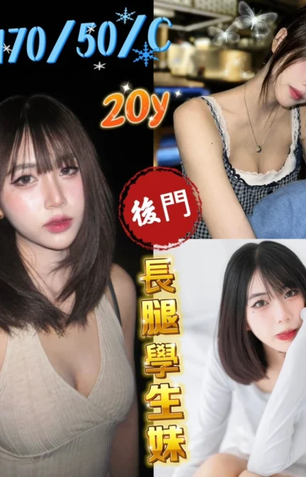 高雄外送茶-栗子/170/50/20/C