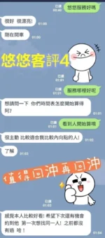 台南定點茶-小悠悠/165/49/23/F