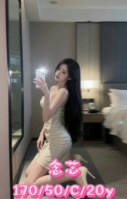 台中外送茶-念芯/170/50/20/C