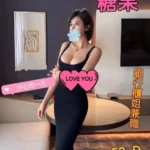 台北定點茶-糖果/167/50/?/D