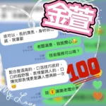 台中定點茶-金萱/162/45/20/C