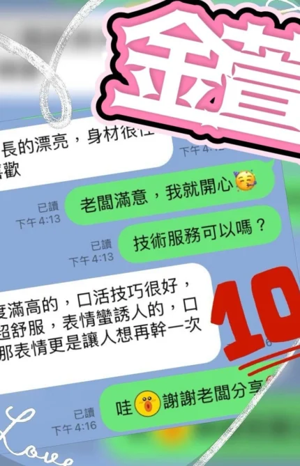 台中定點茶-金萱/162/45/20/C