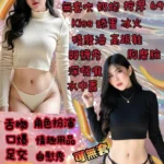 宜蘭定點茶-波多野/160/47/25/C