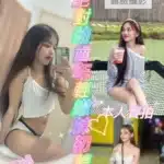 新竹定點茶-喬維爾/155/42/18/C