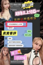 高雄定點茶-黑紗璃/165/45/21/E